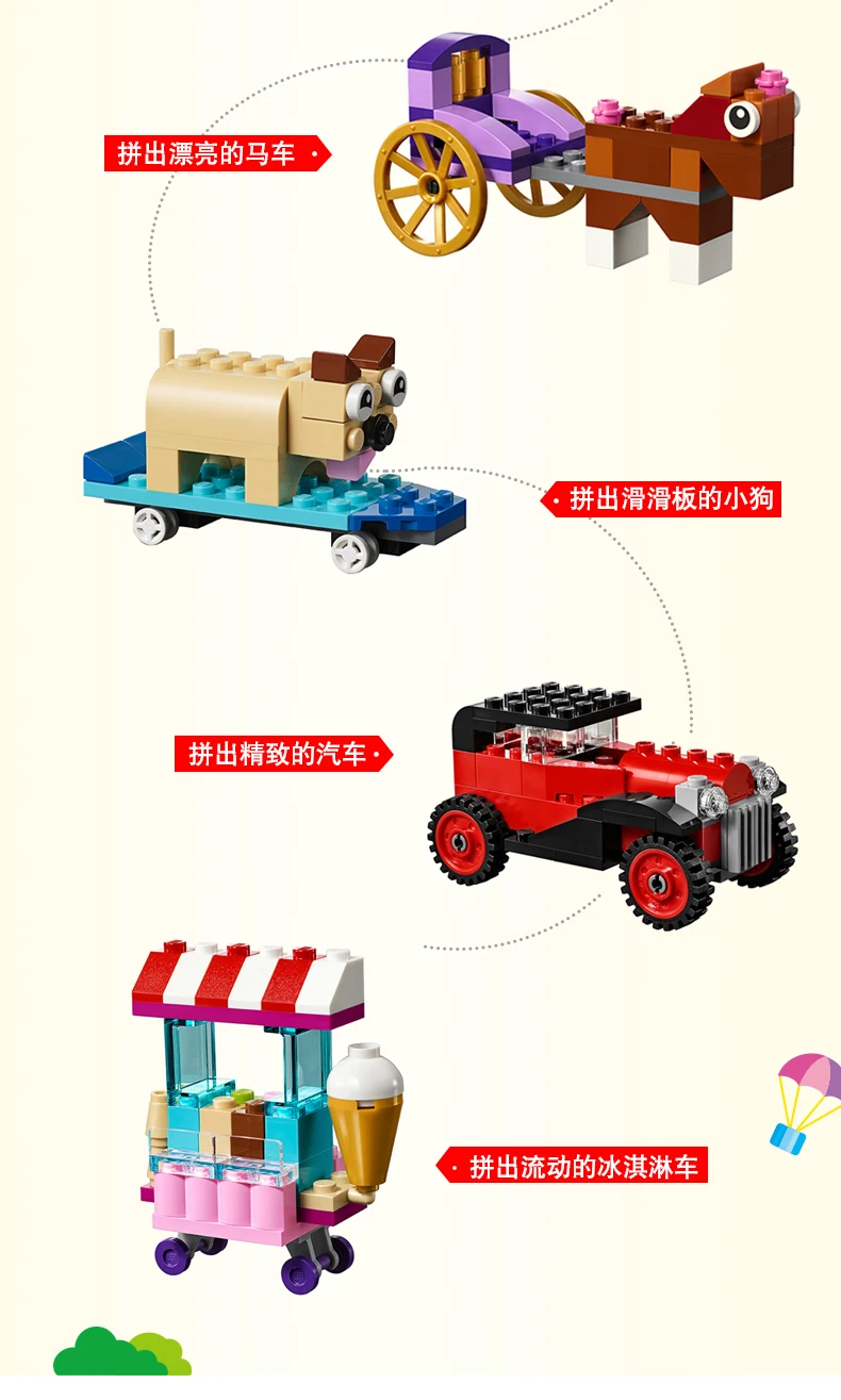 Lego Big Box (8)
