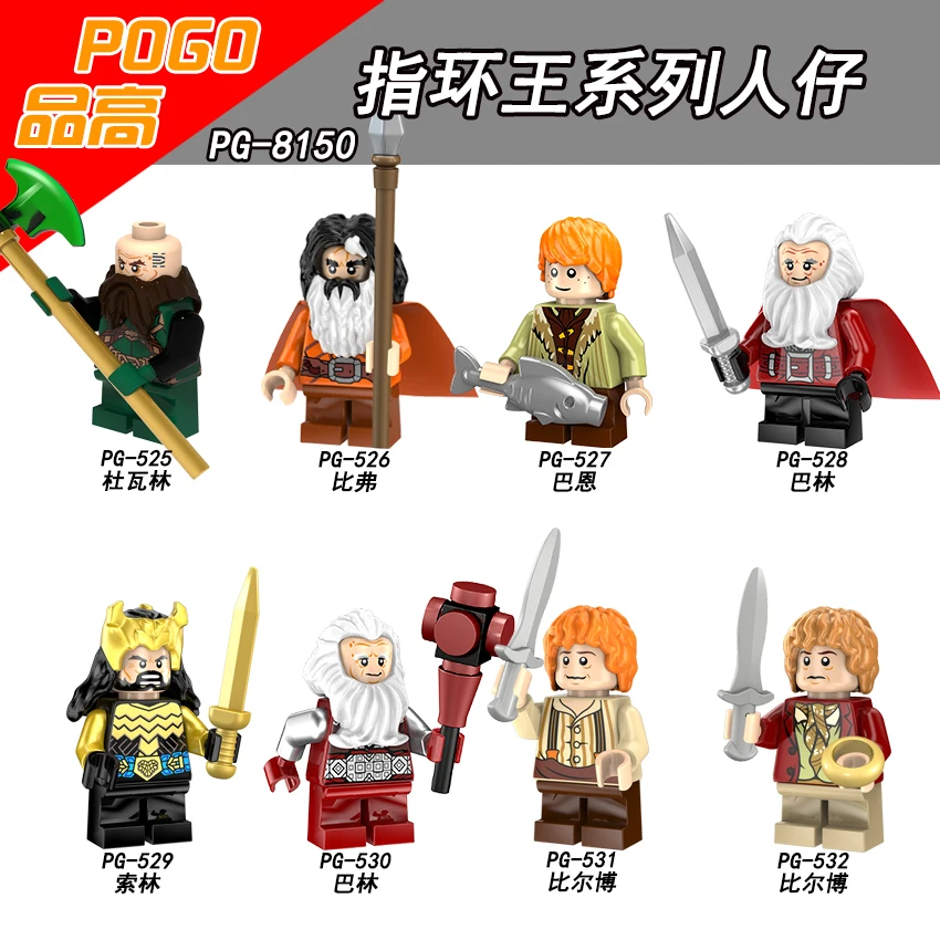 

Single Sale PG8150 Hobbit Dwalin Bifur Balin Thorin Oakenshield Bilbo Baggins Children's toy building toys