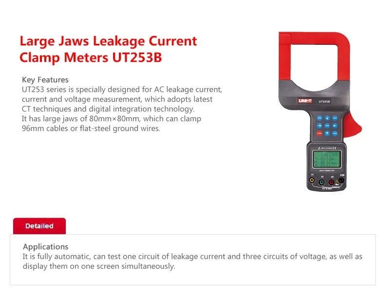 UNI-T UT253B большие челюсти ток утечки клещи RS-232 передачи данных ток утечки Зажим CT метод интеграции