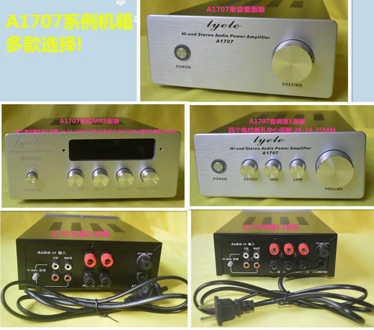 Шасси усилителя A1707 алюминиевый корпус 170*70*268 amp Чехол DIY box|Усилители мощности| |