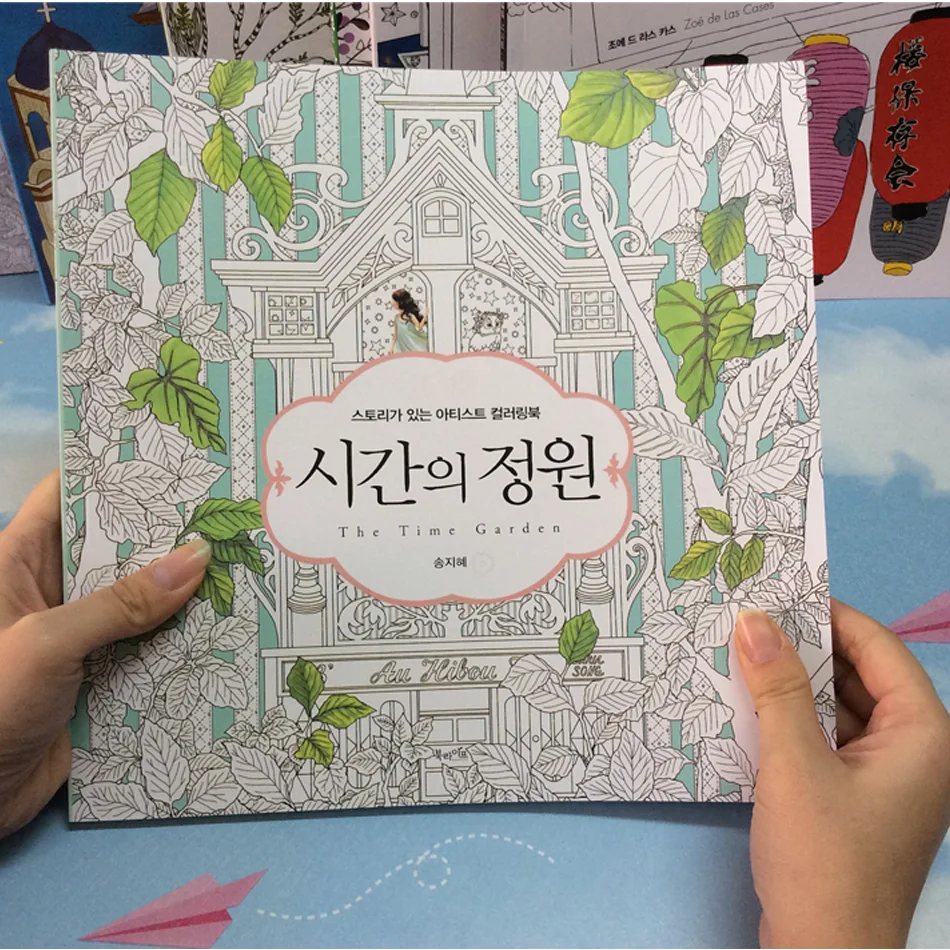 84 Pages le temps jardin Secret Garden livres   colorier pour enfants adultes soulager le Stress