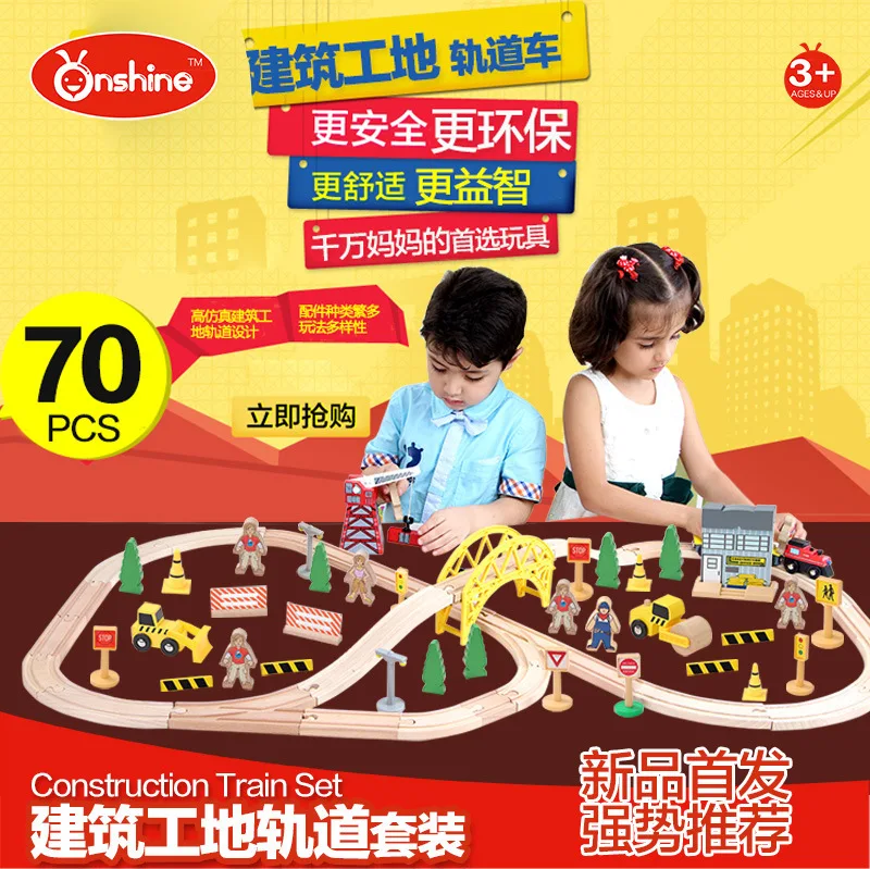 ONSHINE 70pcs/set wooden vehicle blocks Construction Train Sets thomas