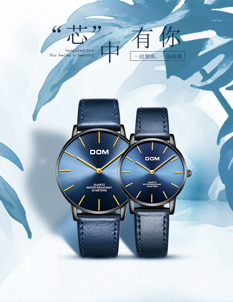 Бизнес DOM бренд для женщин мужчин наручные кварцевые нержавеющая сталь кожа женщина мужские водонепроницаемые часы тонкий человек часы