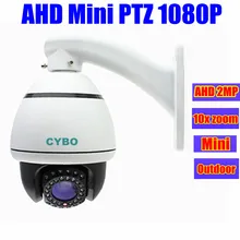 2mp MINI PTZ AHD security camera 1080P outdoor 10x optical zoom speed dome analog hd surveillance cctv cameras de seguridad
