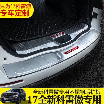 

2PCS/est 304 stainless steel Rear bumper Protector Sill for 2017 Renault koleos Car styling