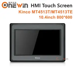 Kinco MT4513T MT4513TE HMI Сенсорный экран 10,4 дюймов 800*600 Ethernet 1 USB хост новый интерфейс человек-машина