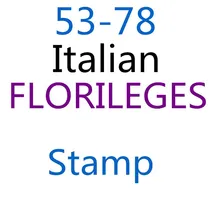 53-78 итальянские марки word clear, пожалуйста, свяжитесь со мной для получения фотографий