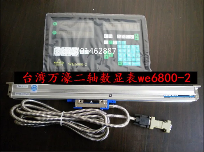 

Rational 2 axis dro digital readout with linear encoder include accessories brackets