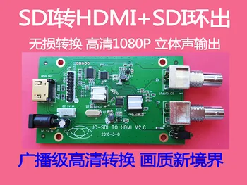 

Lossless SDI signal board to HDMI conversion board transfer board SDI to HDMI drive plate + SDI ring out