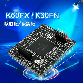 

K60FN/K60FX Core Board MK60FX512VLQ15 Single Chip Microcomputer System Board