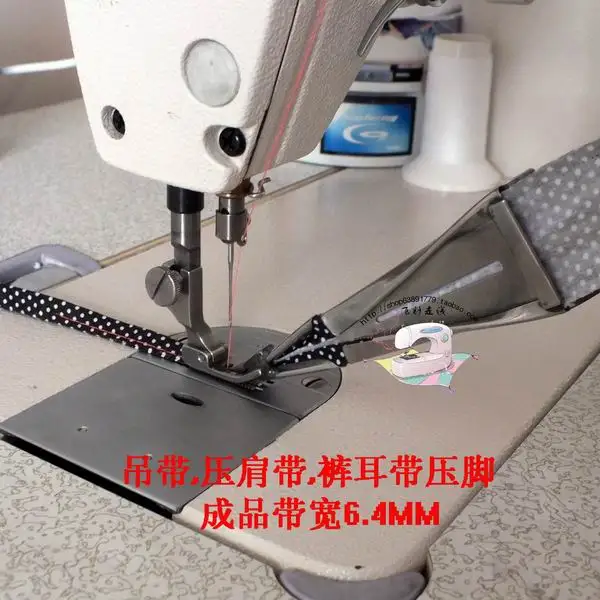 

Industrial sewing machine needle flat sling strap with ear pressure pants presser foot finished 6.40MM bandwidth