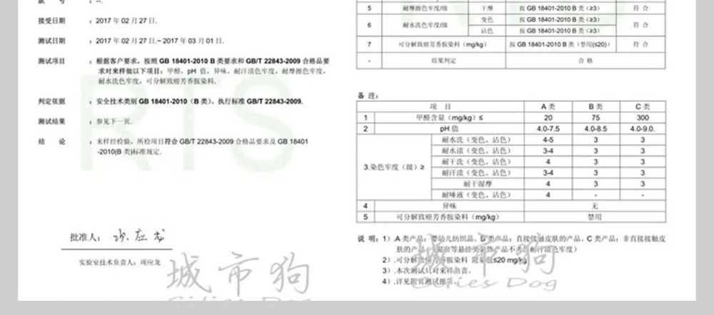 详情页_27