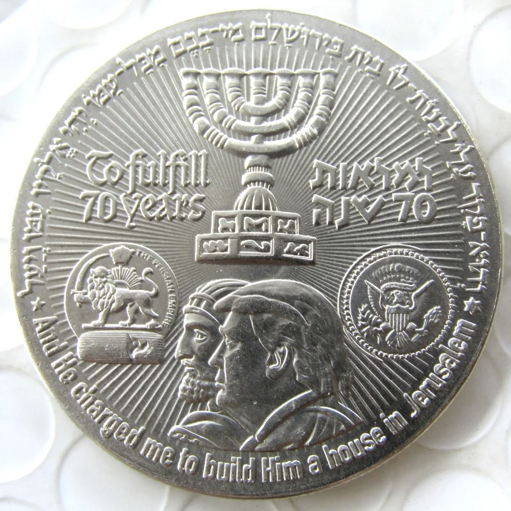 

US 90% Silver Or Silver Plated Collectible Coin President Donald Israel Trump Commemorative Coin Diameter(38mm)