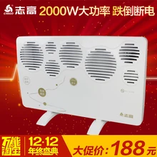 Нагреватель znl-20h5 двойного назначения нагреватель стены
