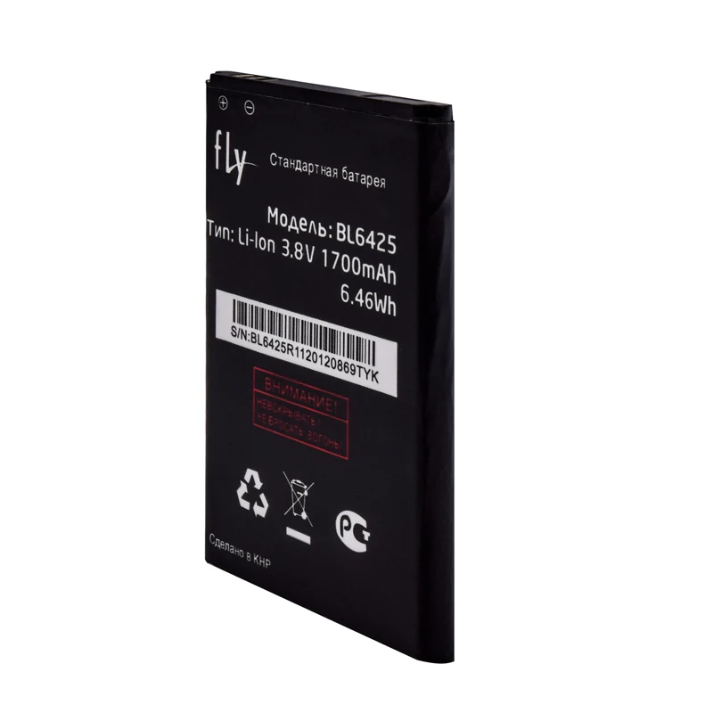BL6425 (8)