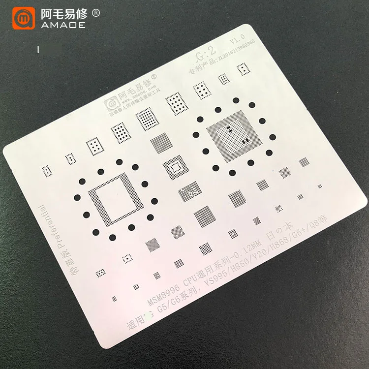 

High quanlity IC BGA reballing Solder template stencil Chipset for LG G5/G6 VS995/H850/V20/G6+/H868/Q8 msm8996 CPU