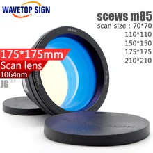 1064nm scan lens yag laser scan lens fiber laser scan lens size: 70*70 110*110 150*150 175*175 210*210mm