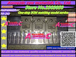 Aoweziic 2017 + 100% новая импортная оригинальная IRGP4066DPBF IRGP4066D к-247 IGBT транзистор силы 90A 600 В