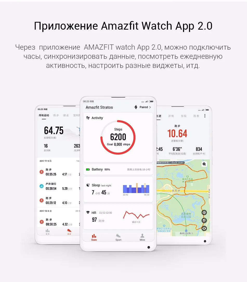 Amazfit watch 2-14