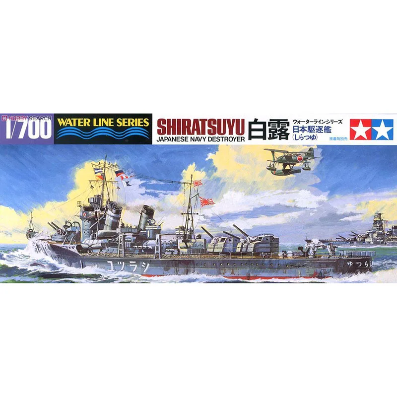 TAMIYA 31402 1:700 JAPANESE NAVY DESTROYER SHIRATSUYU model hobby | Игрушки и хобби