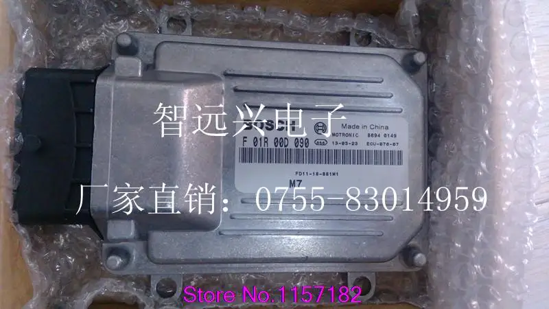 

ECU F01R00D090/RB0D090 FD11-18-881M1