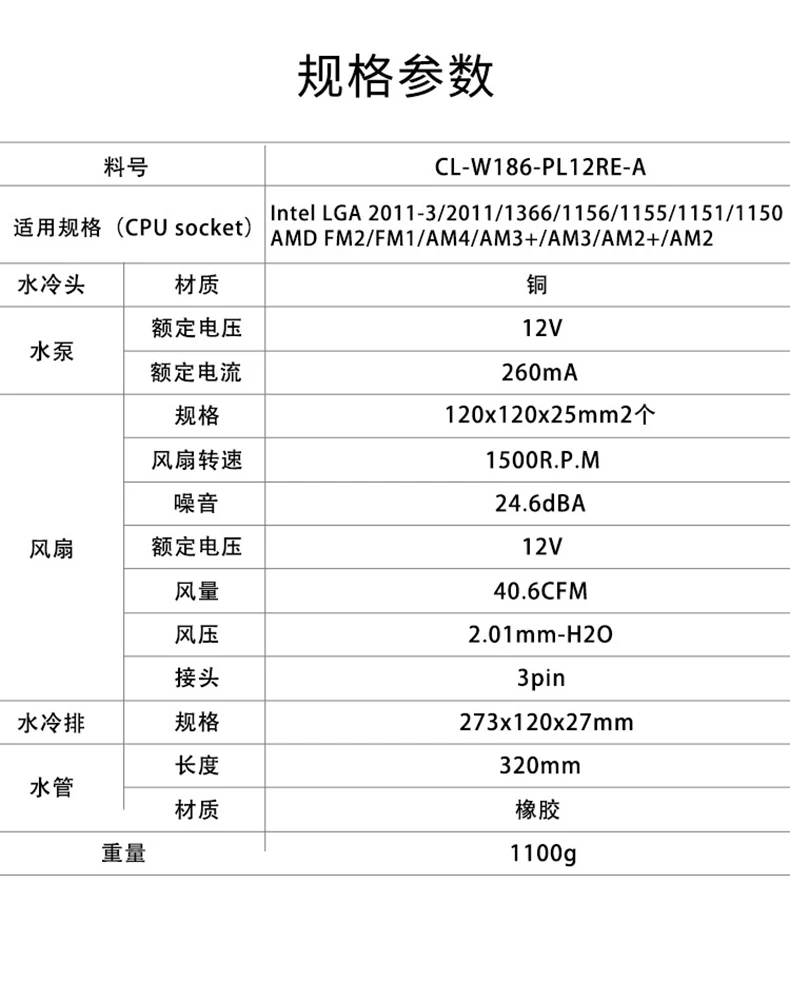 Tt Новый Xiaolong 240/120 настольный процессор кулер интегрированный с водяным охлаждением Вытяжной Вентилятор mute ультра-тонкий с водяным