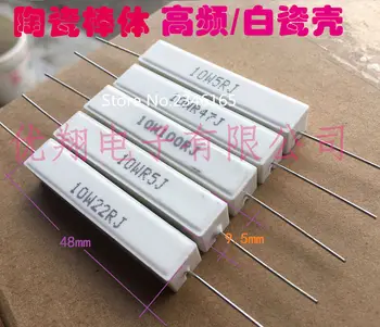 

10PCS/LOT 10W 47R 47 OHM Ceramic Cement Power Resistor (10R 22R 51R 68R