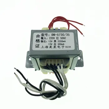 

12V 2.2A 12V 0.3A Transformer 20VA 220V input Power Transformer EI57 Central air conditioner outdoor unit transformer