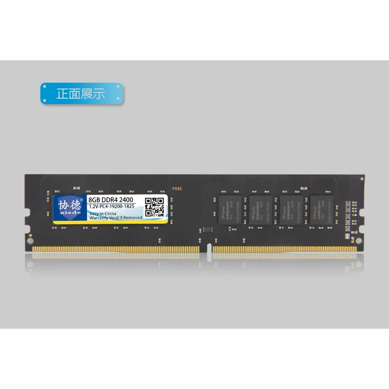 Для игр Xiede DDR4 2400 МГц 4 ГБ 8 16 память для настольного ПК ОЗУ компьютера поколения PC4 1