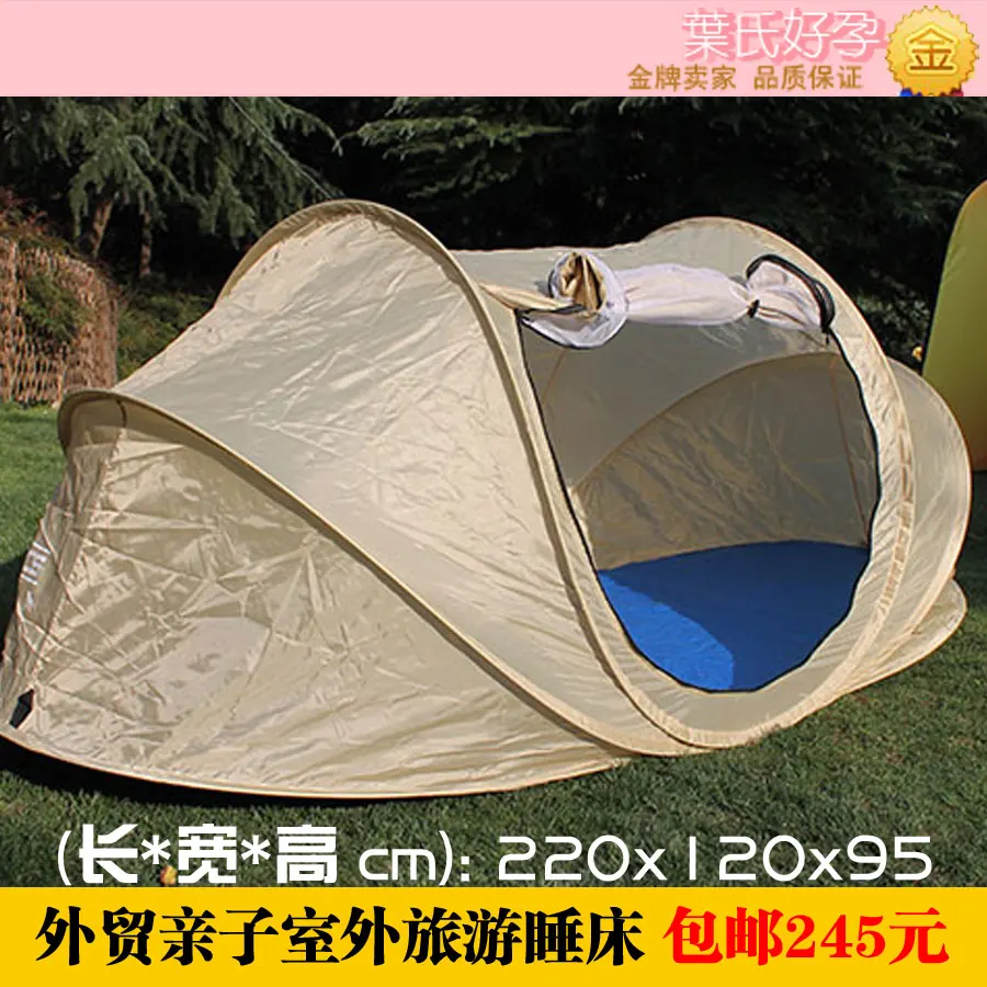 

Parent-child baby bb baby folding outdoor bed and infants tent