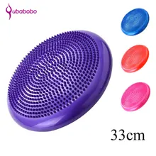 [QUBABOBO] надувной мяч для йоги баланс Фитнес Спорт не скользит PM точечный массаж коврик шарик для похудения массажная подушка с воздушным насосом