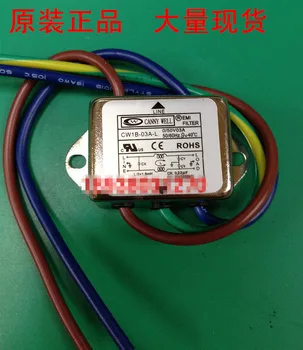 

Original new 100% import original authentic power filter CW1B-03A-L small edge DC 0-50V filter switch