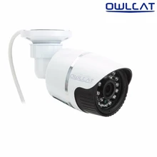 Full HD 720 P 960 P 1080 P 3.6mm IR lente Varifocal À Prova D’ Água Ao Ar Livre Câmera IP bala CCTV IR LED Day Night Câmera de CCTV ONVIF IP