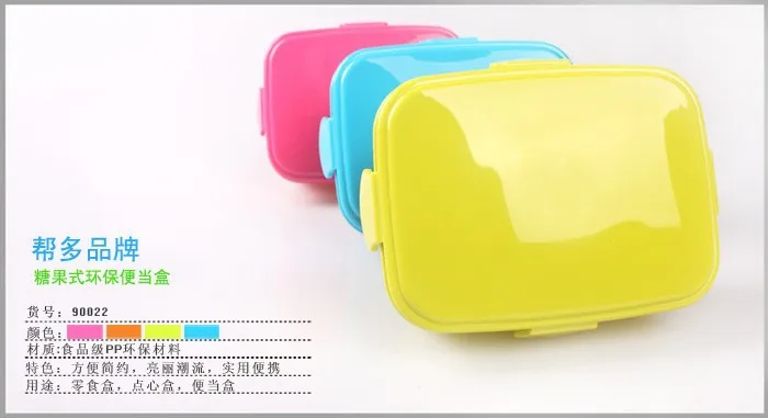 Лидер продаж Профессиональный "Ланч-бокс" Bento Box печь пластик "Ланч-бокс"