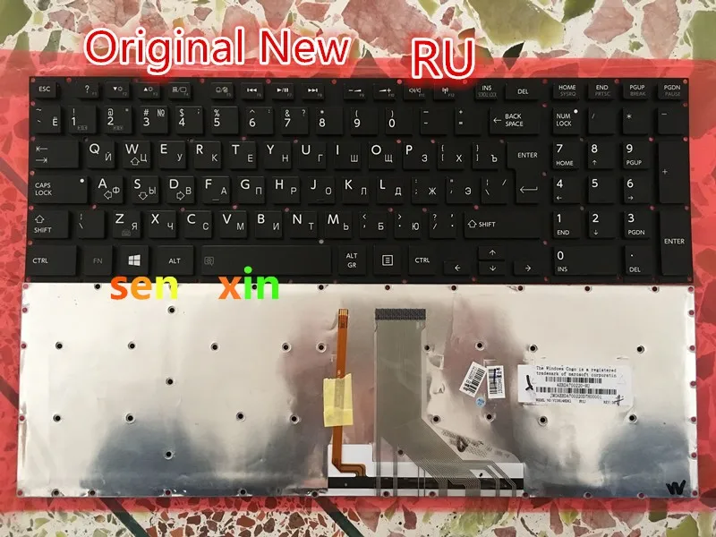 100% French Keyboard for Toshiba Satellite P55 p50 P50-A P50t Without Frame FR Laptop Keyboard with Backlit