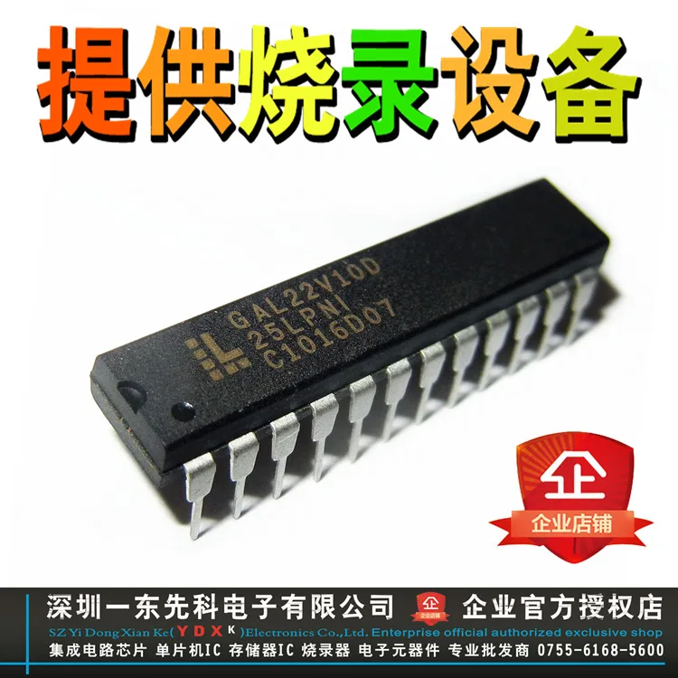 Бесплатная доставка 10 шт./лот GAL22V10C-7LP GAL22V10C GAL22V10 | Компьютеры и офис