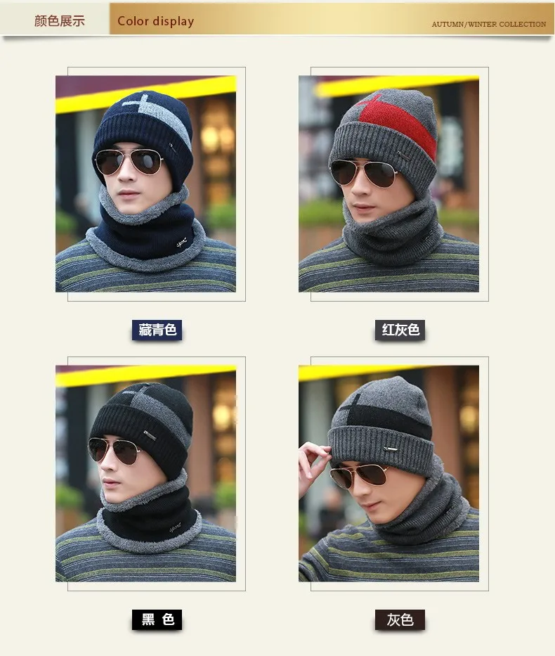 Мужские Женские теплая зимняя шапка шарф Twinset толстая ткань вязать шляпа ветрозащитный тепловой шарфы держать теплые комплекты зимней моды