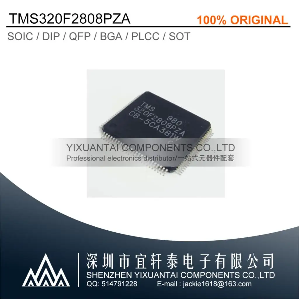 TMS320F2808PZA  TMS320F2808  LQFP100  NEW