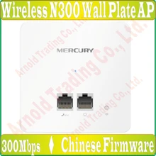 Mercury 2,4 ГГц 300 Мбит/с в стену AP для проект WiFi Крытый AP, N300 Wi-Fi PoE Питание, тел./IPTV Порты и разъёмы* 1, 100 м RJ45 Порты и разъёмы* 1