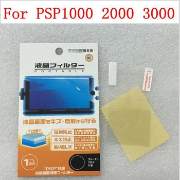 2 pz/lotto HD trasparente trasparente pellicola protettiva copertura della protezione della superficie per Sony PlayStation PSP 1000 2000 3000 protezione dello schermo