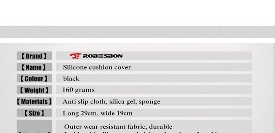 Bike Saddle Cover_06