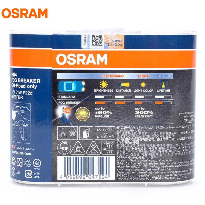 OSRAM 9006 HB4 12 В 51 Вт 2600 К 9006FBR P22d туман выключатель серии 200% Ксеноновые желтый свет 60%
