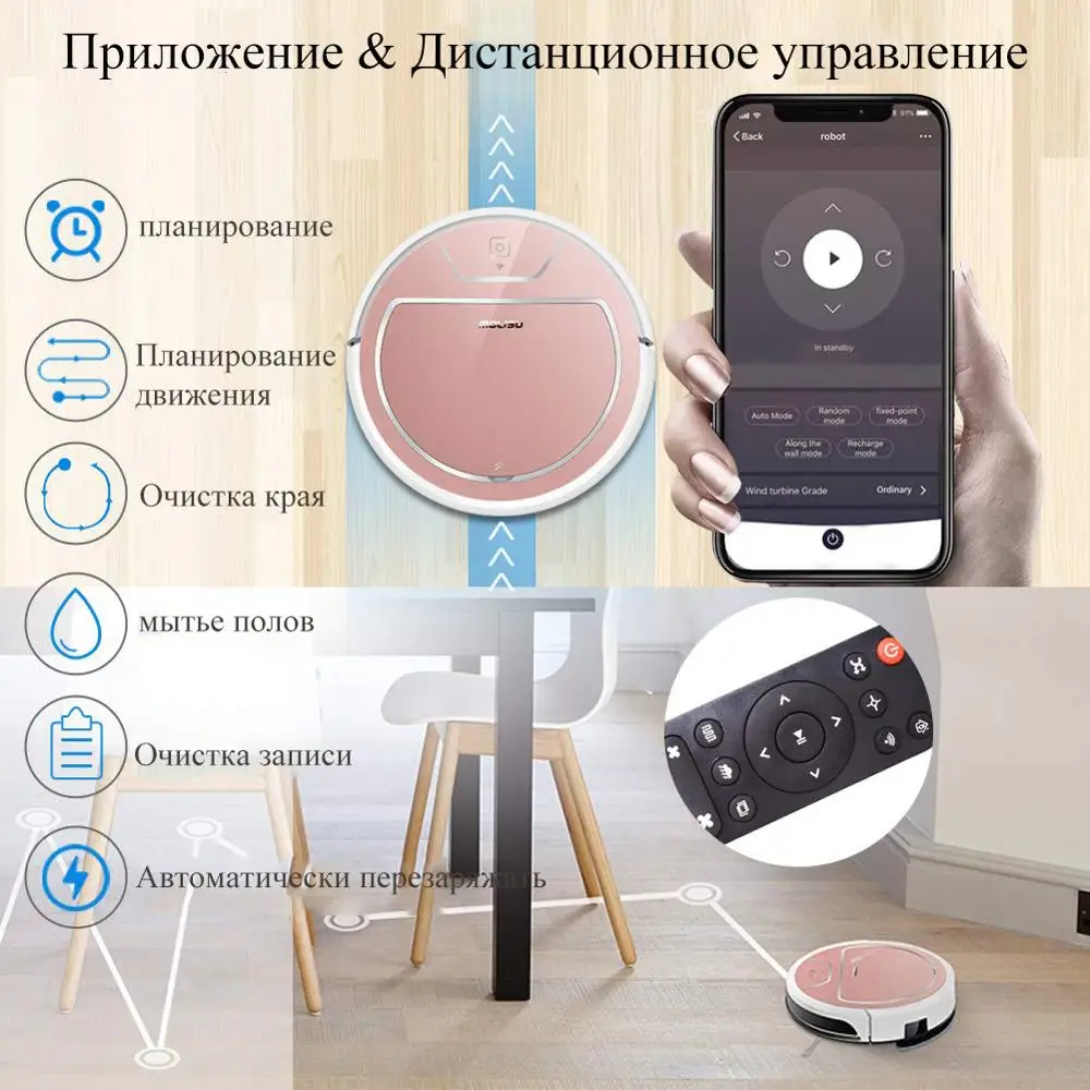 MOLISU V8S PRO robot vacuum cleaner with App control,Wet and Dry, Sweeping and Mopping, 2000pa suction, Auto charge,Robot vacuum
