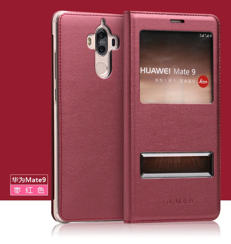 huawei mate9  (18)