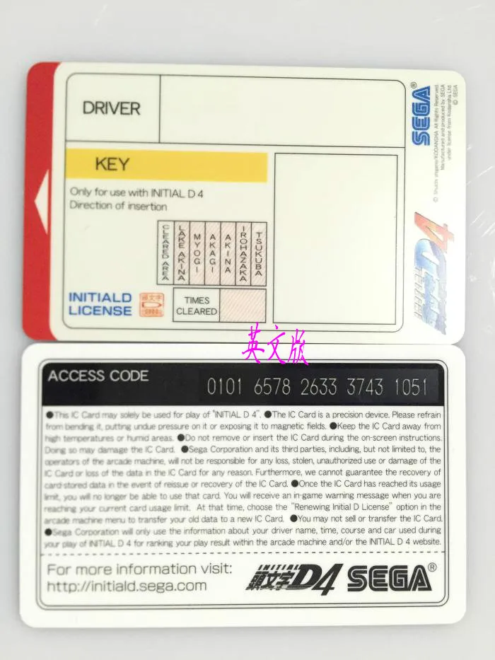 100 Pcs Original Initial D4 Memory Card For Initial D3 Car Racing Game Machine Arcade Car Game Machine Accessories Parts Cards Machine Arcade Arcade Cardcar Arcade Aliexpress 100 Pcs Original Initial D4 Memory Card For Initial D3 Car Racing Game Machine Arcade Car Game Machine Accessories Parts Cards Machine Arcade Arcade Cardcar Arcade Aliexpress
