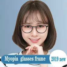 Модные женские очки оправа для очков мужская оправа винтажные круглые прозрачные линзы Классическая оправа FML