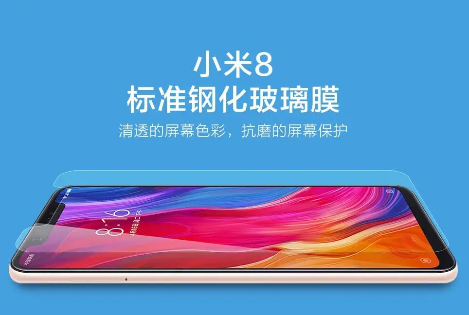 xiaomi mi 8 закаленное стекло/ПЭТ пленка для xiaomi mi 8 mi 8 6,21 дюймов 8H покрытие экрана стекло для mi 8 Защита экрана