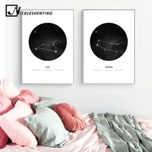 Las constelaciones vivero cuadro sobre lienzo para pared Zodiac astrología signo blanco y negro cartel nórdico niños decoración fotos