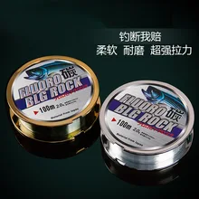 Японская удочка для морской рыбалки, нейлоновая карбоновая леска, 100 метров, фторуглеродная технология, коричневый и прозрачный цвет