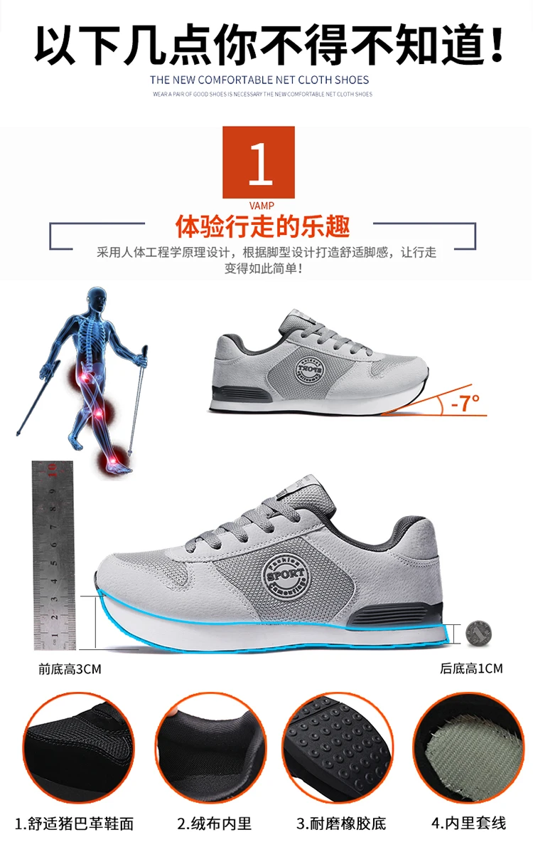 Обувь для похудения; Для мужчин Для женщин кроссовки Для женщин на танкеточной платформе для тенниса, ходьбы Тонизирующая обувь кроссовки легкие Повседневное обувь для фитнеса